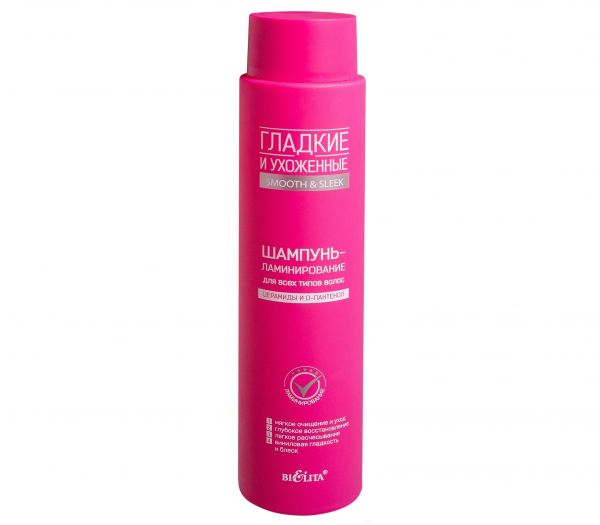 Shampoo-lamination for hair "Smooth and well-groomed" (400 ml) (10553228)